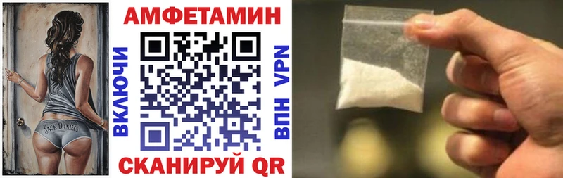 Купить где  Верхоянск  АМФЕТАМИН Розовый 