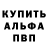 A PVP Соль Kaikirith