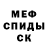 МДМА VHQ Cesar Pinillos