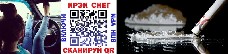 Cocaine FishScale  Купить  Верхоянск 