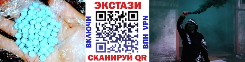 ЭКСТАЗИ Punisher Купить закладки Верхоянск