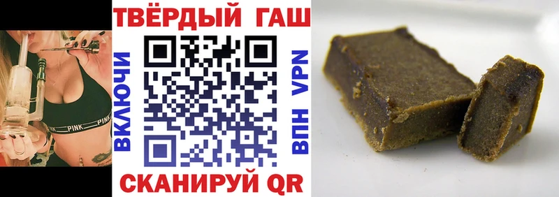 ГАШ убойный Верхоянск