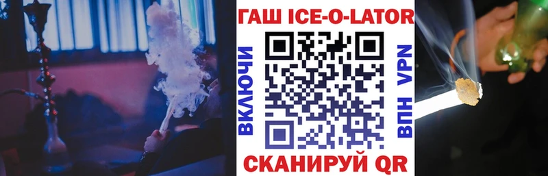ГАШ Cannabis  Купить закладки  Верхоянск 