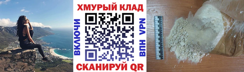 Купить Верхоянск ГЕРОИН VHQ