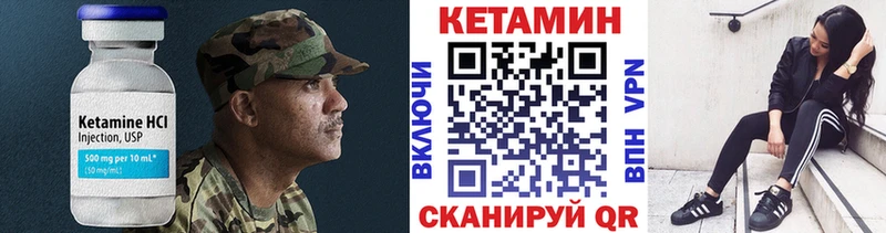 Кетамин ketamine Купить Верхоянск