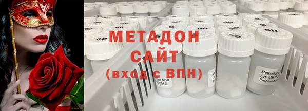 спайс Елизово
