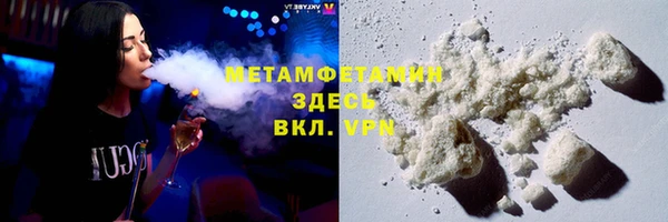 спайс Елизово