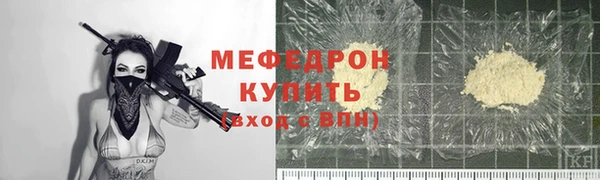 мдма Ельня