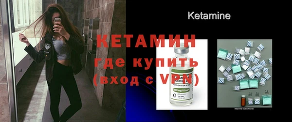 спайс Елизово