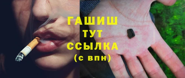 мдма Ельня