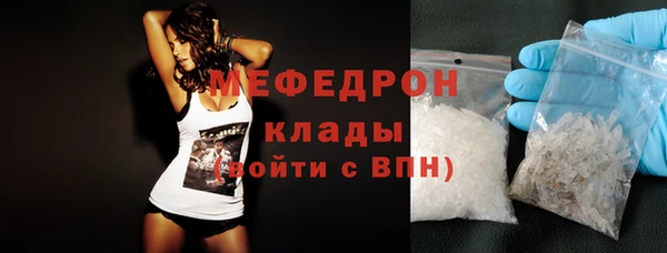 мдма Ельня