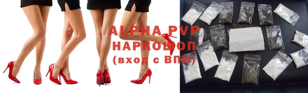 спайс Елизово
