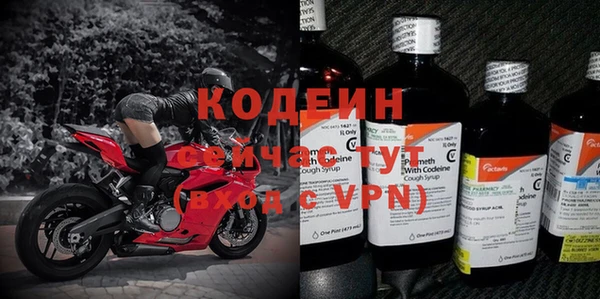 мдма Ельня