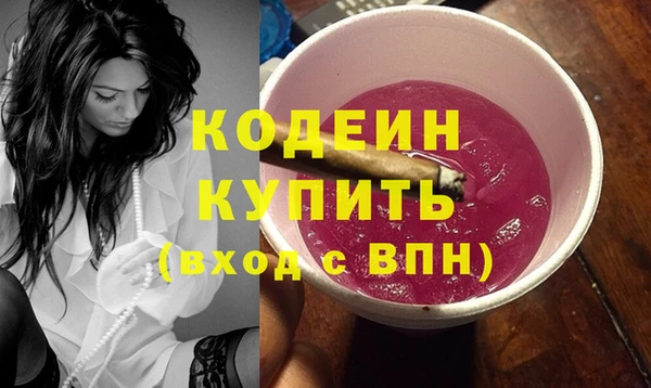 мдма Ельня