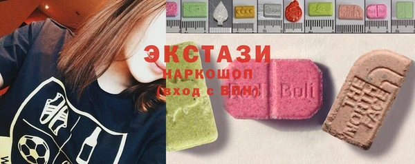 прущие грибы Дмитровск