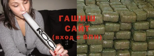 спайс Елизово
