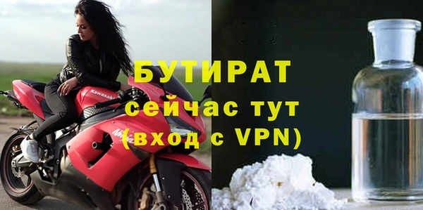 мдма Ельня