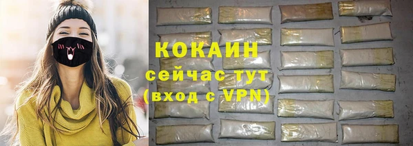 мдма Ельня
