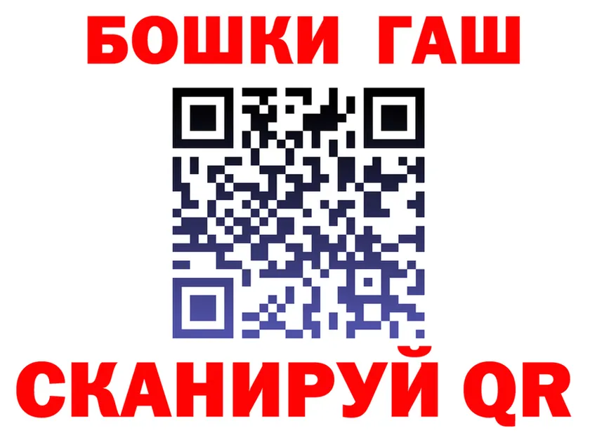 КЕТАМИН VHQ зеркало площадка гидра Верхоянск