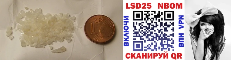 Купить где  Верхоянск  Лсд 25 экстази кислота 