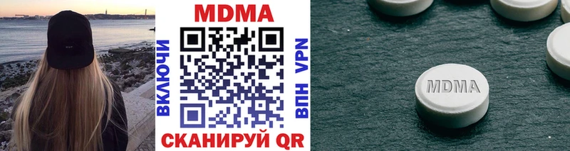 Купить где  Верхоянск  MDMA VHQ 