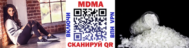 МДМА молли Верхоянск