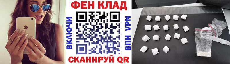 Купить закладки  Верхоянск  Первитин мет 
