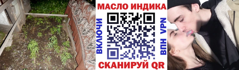 Дистиллят ТГК вейп с тгк  Купить где  Верхоянск 