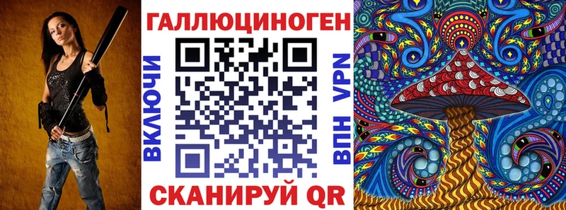 Купить где  Верхоянск  Галлюциногенные грибы Psilocybe 
